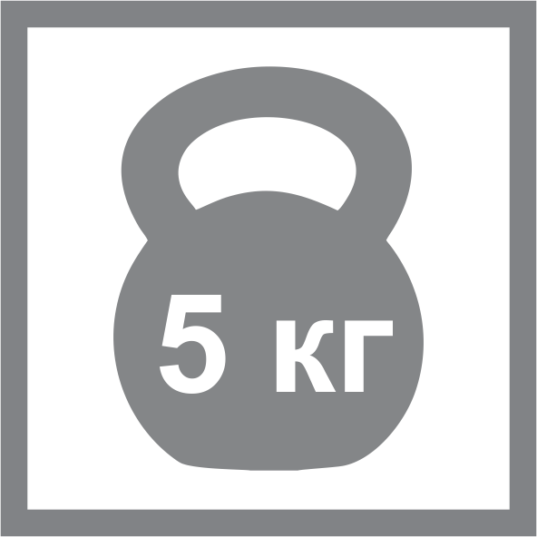 5 кг