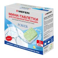 Таблетки для посудомоечной машины MEFERI Power Mini 100