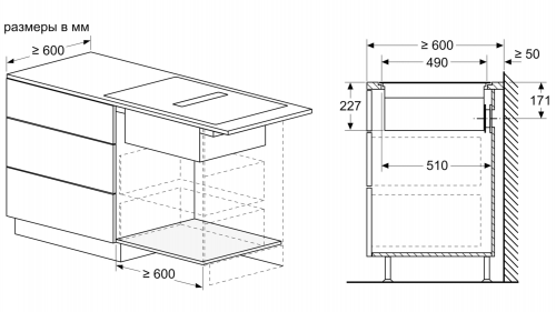 Индукционная варочная панель с вытяжкой NEFF T58PL6EX2