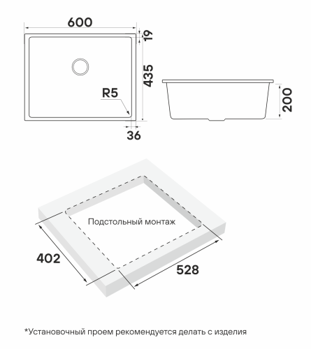 Мойка PAULMARK NEO CLASSIC 60 PM966044-AN
