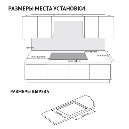 Газовая варочная панель KORTING HGG 7447 ICPTN
