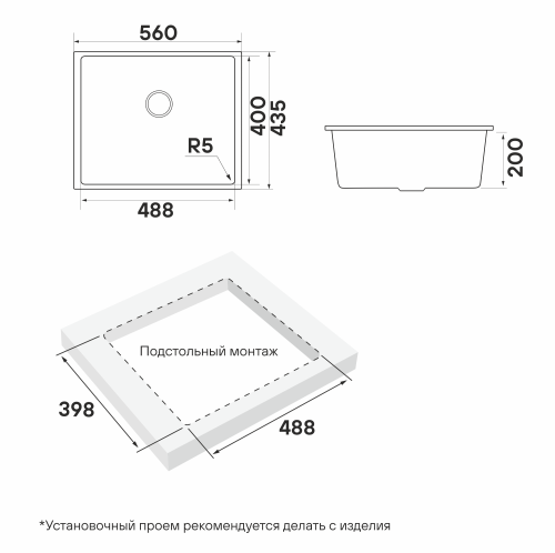 Мойка PAULMARK NEO CLASSIC 56 PM965644-AN