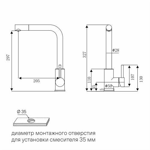 Смеситель PAULMARK TWIN Tw213622-BLM