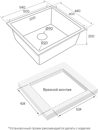 Мойка PAULMARK VISTA 54 UNI PM305444-BS