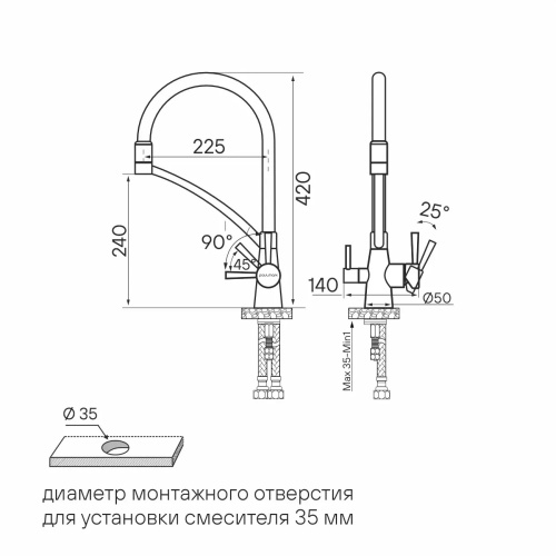 Смеситель PAULMARK Si213111-BS