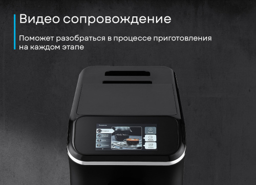 Кофемашина KRTING KACM 2002 Andante