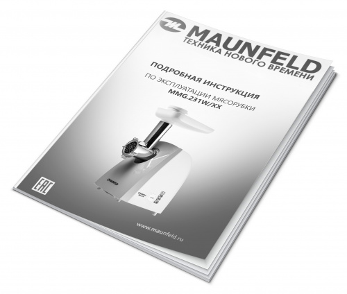 Мясорубка MAUNFELD MMG.231W