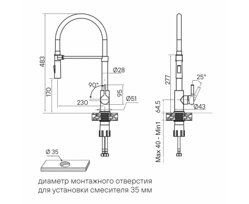 Смеситель PAULMARK HALT Ha214021-GM