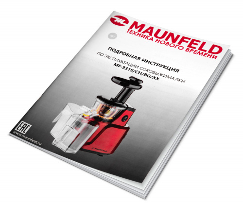 Соковыжималка MAUNFELD MF-931CH