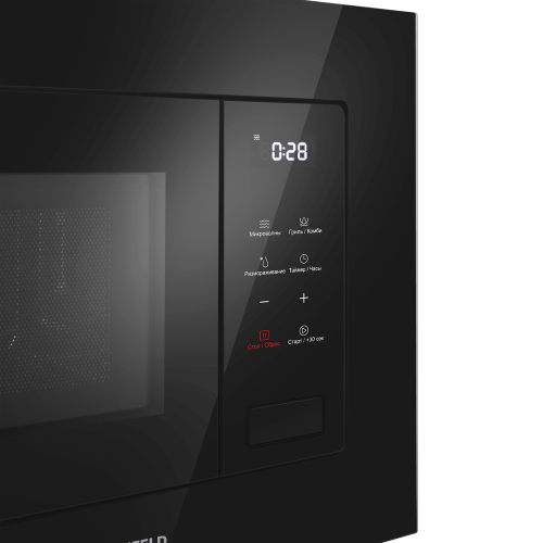 Встраиваемая микроволновая печь MAUNFELD MBMO820SGB10