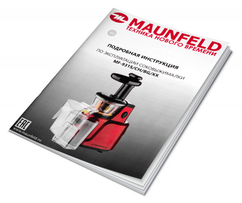 Соковыжималка MAUNFELD MF-931S