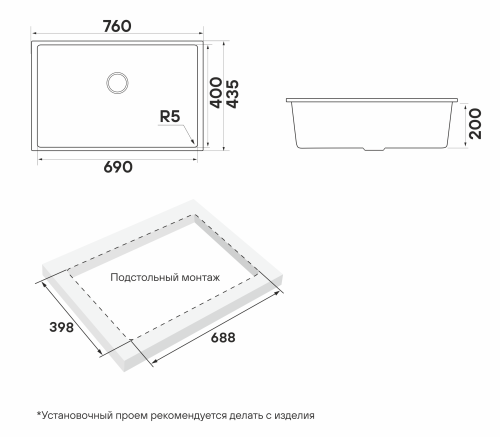 Мойка PAULMARK NEO CLASSIC 76 PM967644-AN
