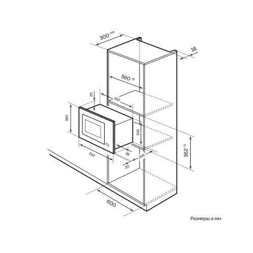 Встраиваемая микроволновая печь LEX BIMO 20.03 IX