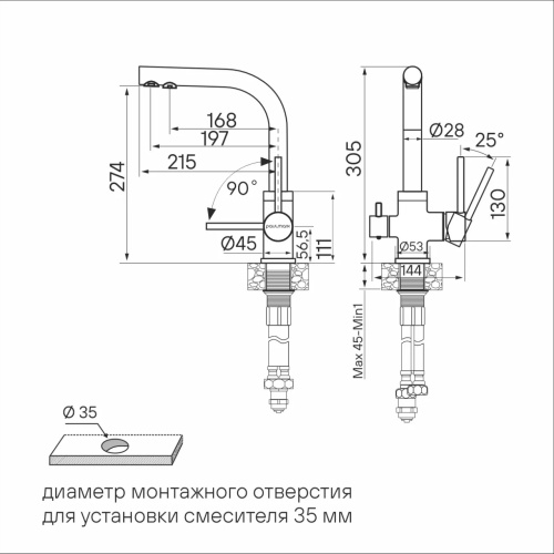 Смеситель PAULMARK ESSEN Es213011-GRS