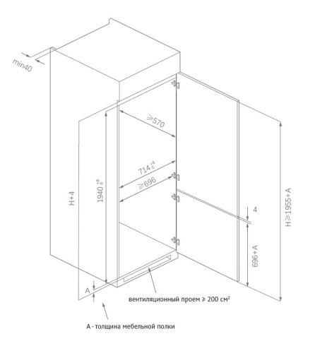Встраиваемый холодильник KORTING KSI 19755 CFNF