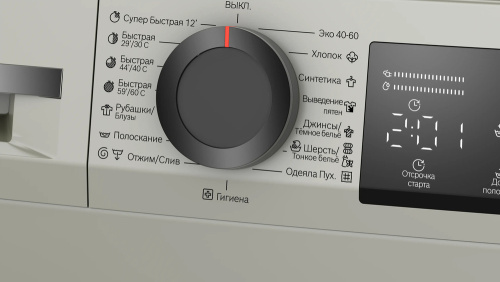 Стиральная машина BOSCH WLZ2420SME