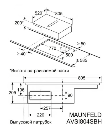 Индукционная варочная панель MAUNFELD AVSI804SBH