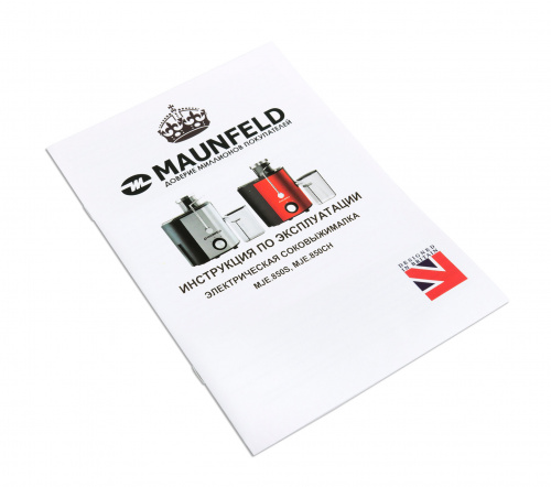 Соковыжималка MAUNFELD MJE.850CH