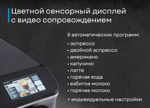 Кофемашина KRTING KACM 2002 Andante