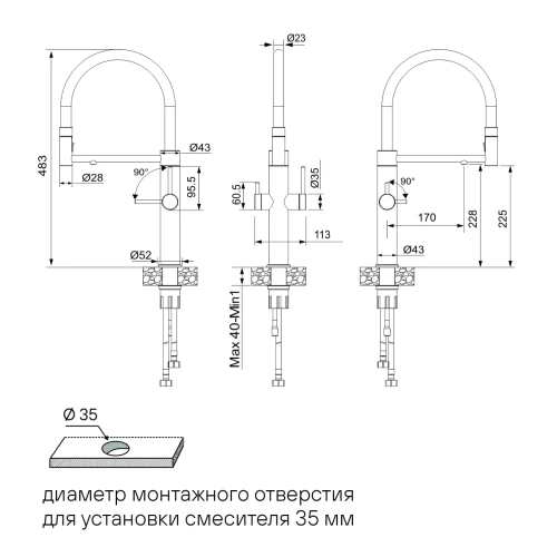 Смеситель PAULMARK NEXUS Ne213999-BS