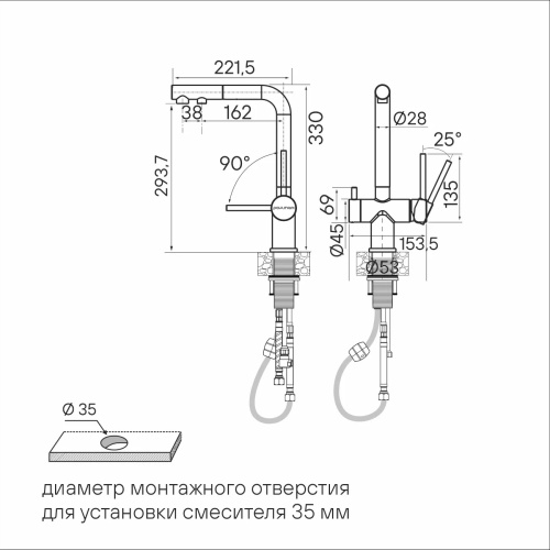 Смеситель PAULMARK SERPENTINE Se213222-GM-M
