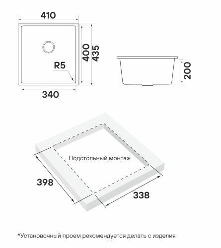 Мойка PAULMARK NEO CLASSIC 41 PM964144-UGR